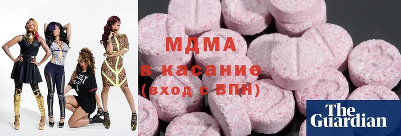 MDMA Molly  сколько стоит  Волосово 